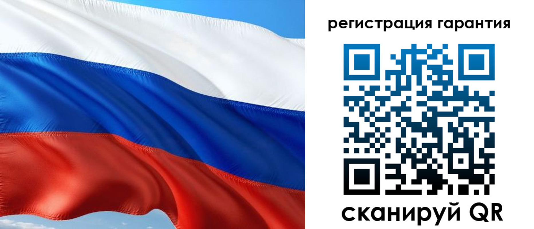 временная регистрация в Иркутской области